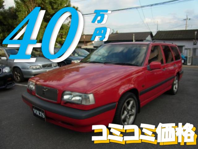 1996年　ボルボ　８５０　Ｄ車　右Ｈ　ＧＬＥエステート　クラシック用ＡＷ装着　走行４７８９０キロ