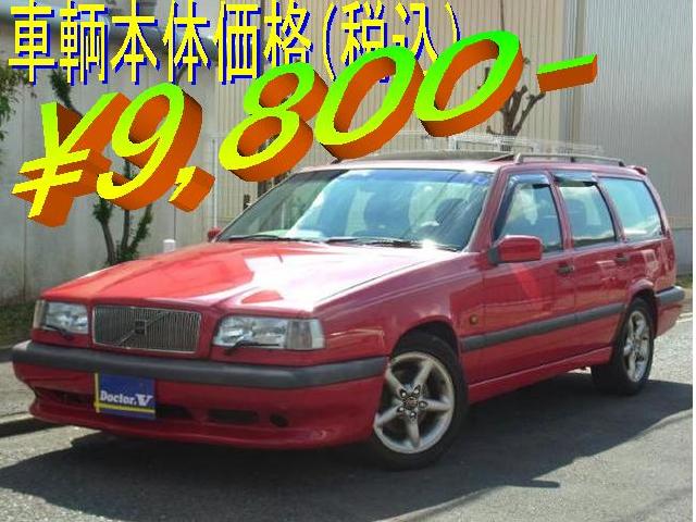 1997年　ボルボ　８５０　Ｄ車　右Ｈ　２．５－２０ＶクラシックＰＫＧ　ブラック本革　サンルーフ　ＨＤＤナビ・ＥＴＣ搭載